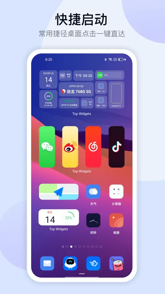 IQ2025ٷ°汾v4.0 ֻ