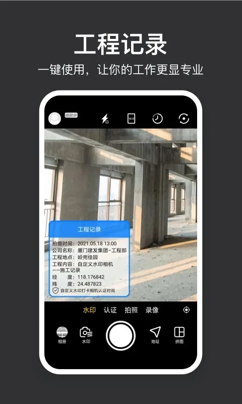 Զˮӡ2025ٷv4.7.5.1 ٷ