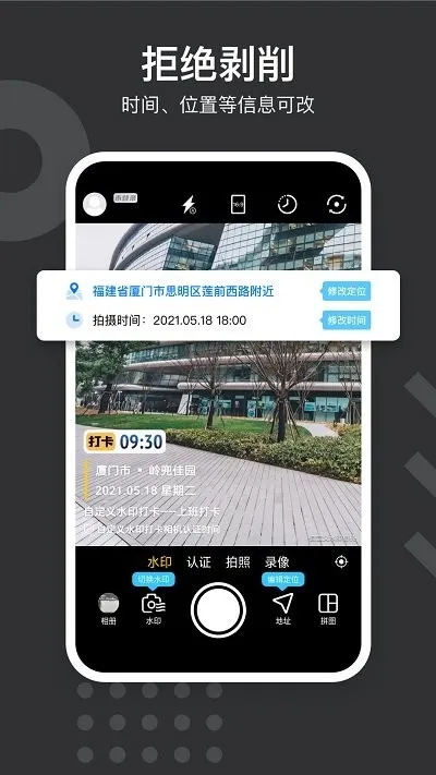 Զˮӡ2025ٷv4.7.5.1 ٷ