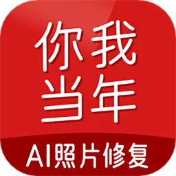 ҵAIƬ޸(Ƭ޸ǿ)v4.5.1 ׿
