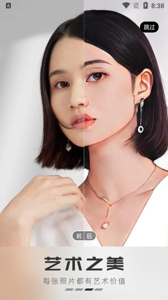 ҵAIƬ޸(Ƭ޸ǿ)v4.5.1 ׿