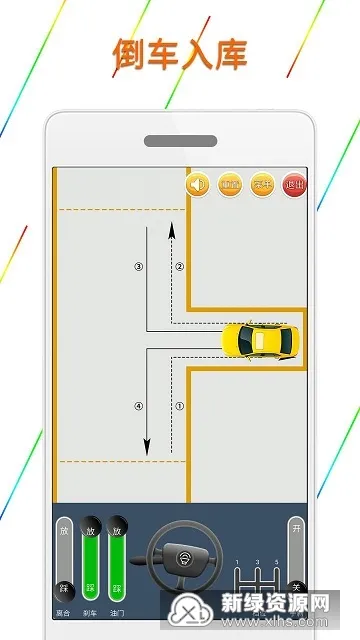 Ŀģʻѧ(ģѧ)v1.6.9 ׿