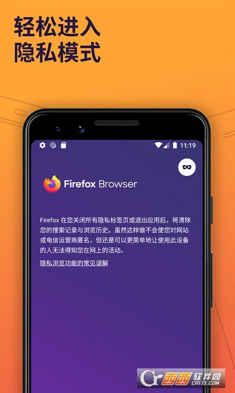Firefoxֻv137.0.2 ֻ