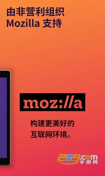 Firefoxֻv137.0.2 ֻ