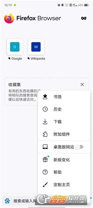 Firefoxֻ