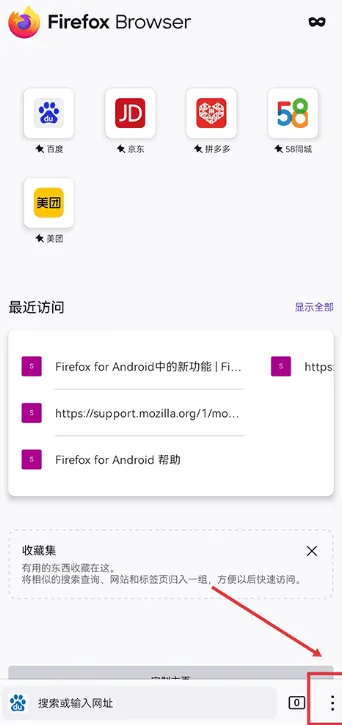 Firefoxֻ
