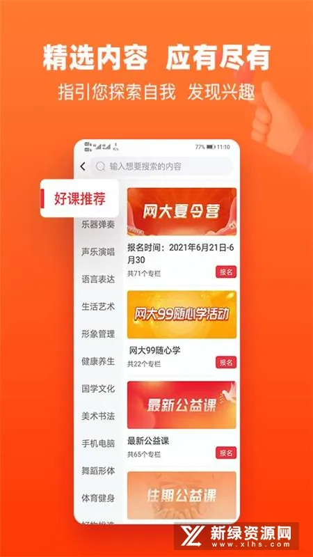 ѧ2025°汾