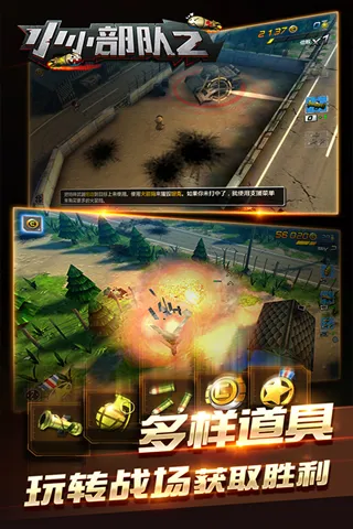 СС2(Ϸ)v6.1 ٷ