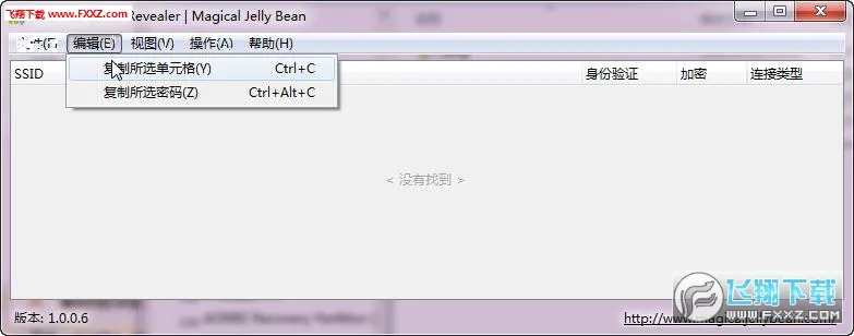 WiFi鿴(鿴)v1.3.1 °