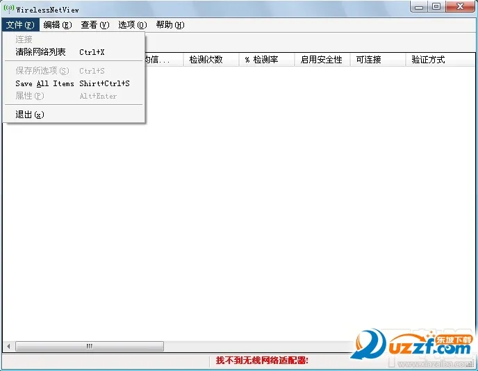 WiFi鿴(鿴)v1.3.1 °