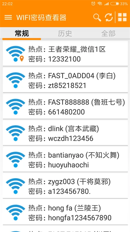 WiFi鿴(鿴)