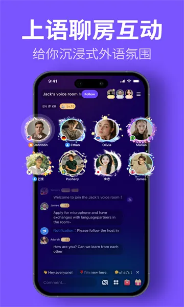 HelloTalk(ѧϰ)v6.1.50 ٷ