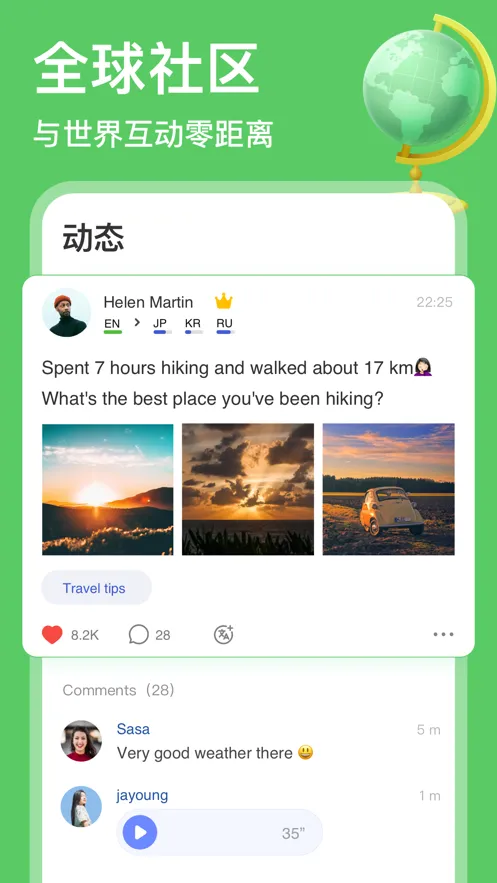 HelloTalk(ѧϰ)v6.1.50 ٷ