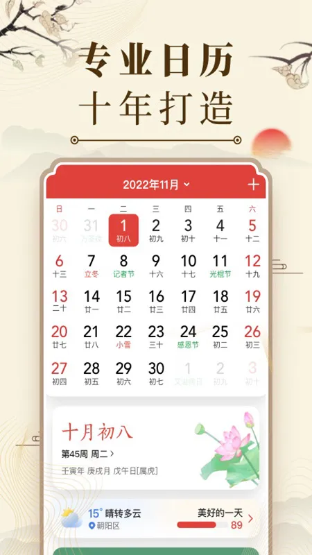 л()v7.9.1 ׿