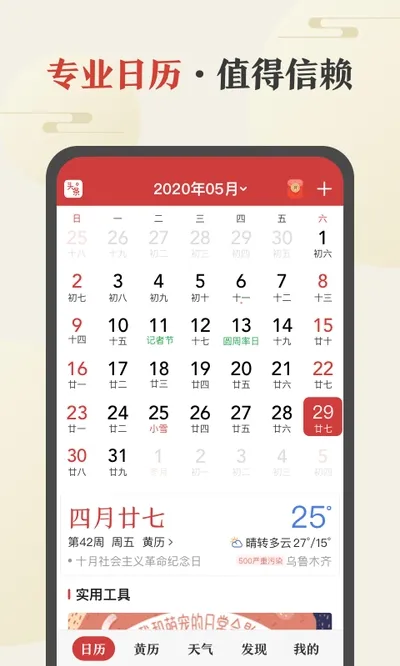 л()v7.9.1 ׿