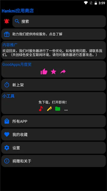 ̧Ӧ̵2025ذװv23.4.3 ֻ