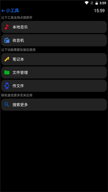 ̧Ӧ̵2025ذװv23.4.3 ֻ