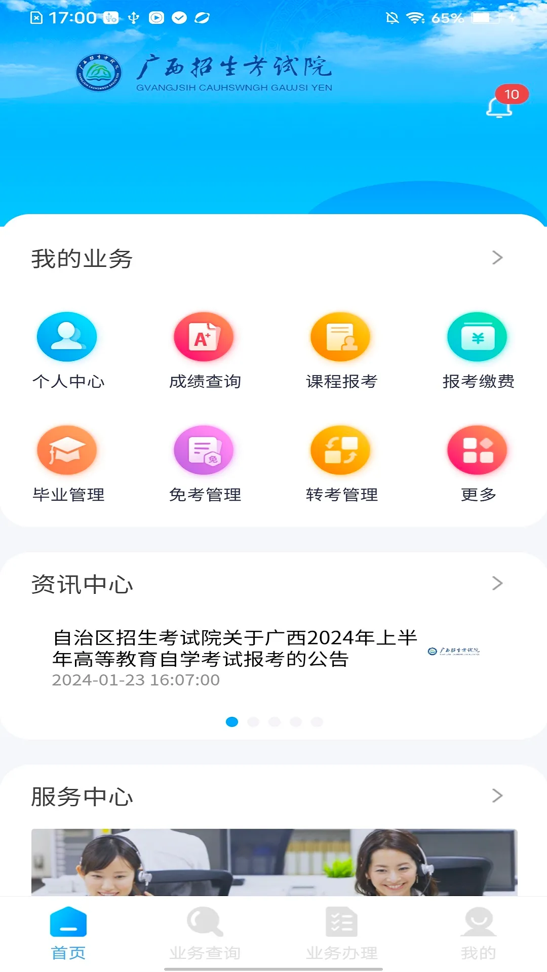 Կ(Կƽ̨)v1.0.1 ٷ
