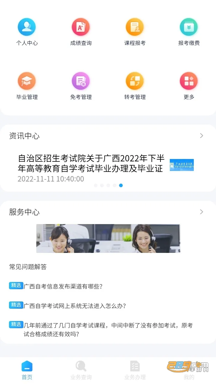 Կ(Կƽ̨)v1.0.1 ٷ