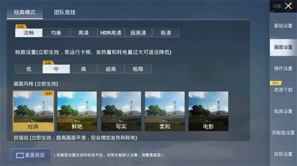 pubgtool(޸)