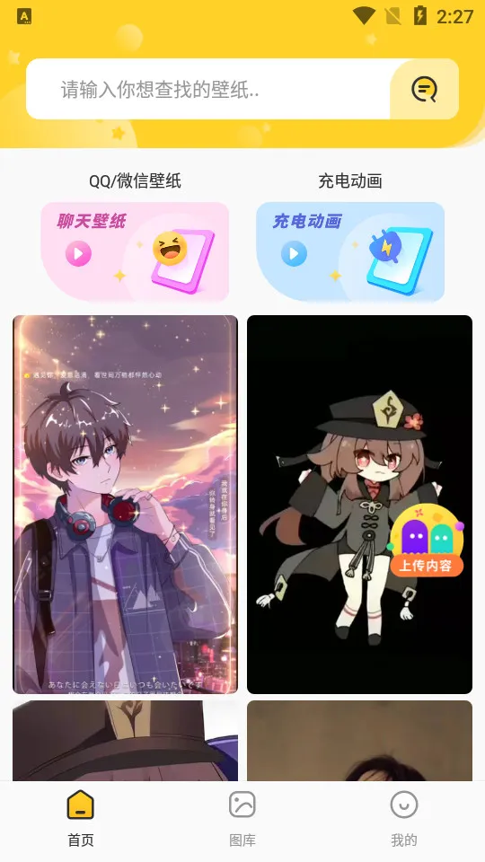 ΢()v2.0.4.3 Ѱ