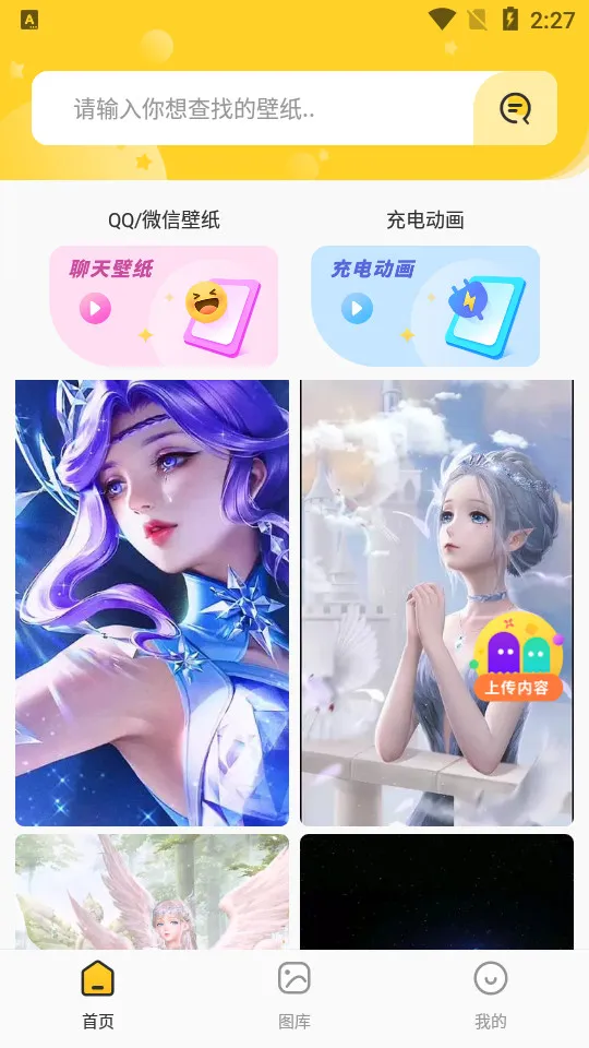 ΢()v2.0.4.3 Ѱ