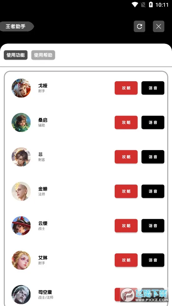 (ۺϹ)v3.0.1 ٷ