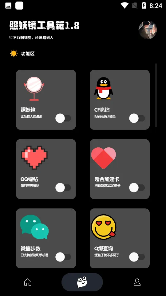 (ۺϹ)v3.0.1 ٷ