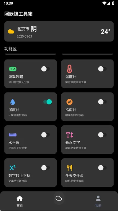 (ۺϹ)v3.0.1 ٷ