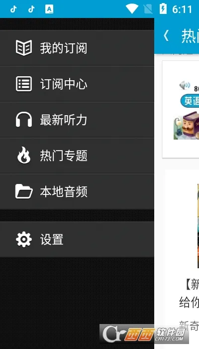 2025ٷ°汾v4.1.4 °