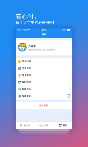 У԰ĸ׿ֻv3.14.1 Ѱ