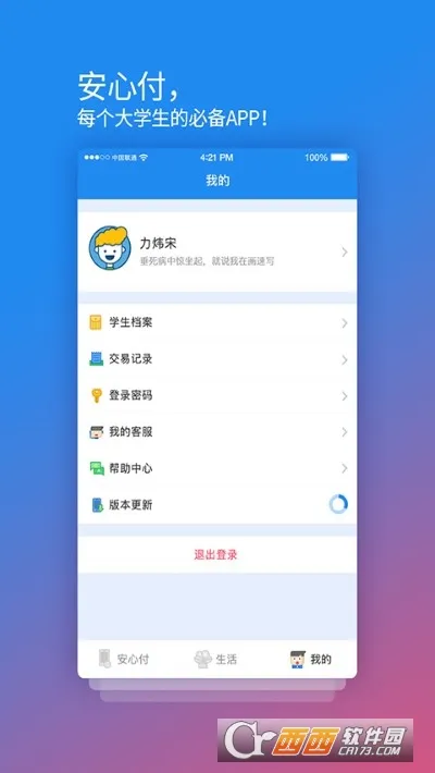 У԰ĸ׿ֻv3.14.1 Ѱ