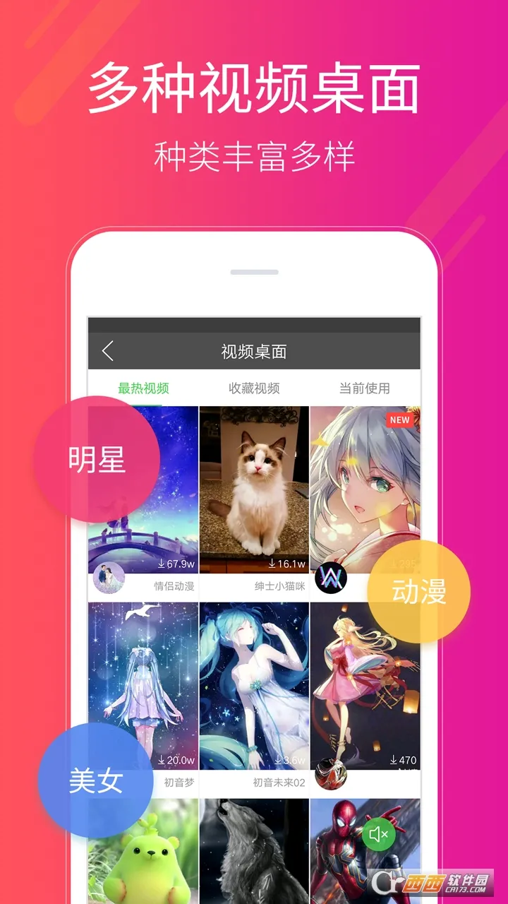 Сְ׿ֻv2.3.6.0 ٷ