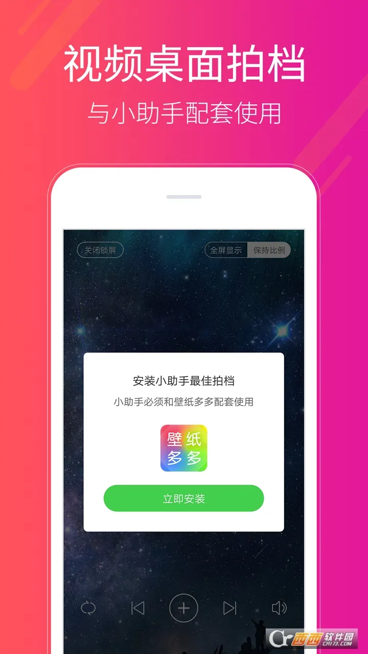 Сְ׿ֻv2.3.6.0 ٷ