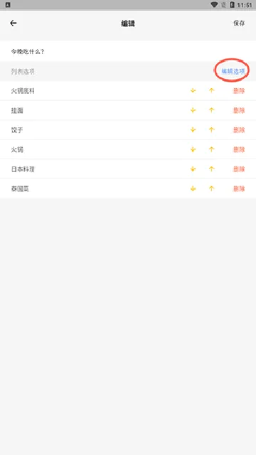 ǩ2025ذװv3.8.8 ׿