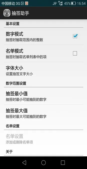 ǩ2025ذװv3.8.8 ׿