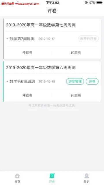 ƽѧľ(ľ)v1.4.4 Ѱ