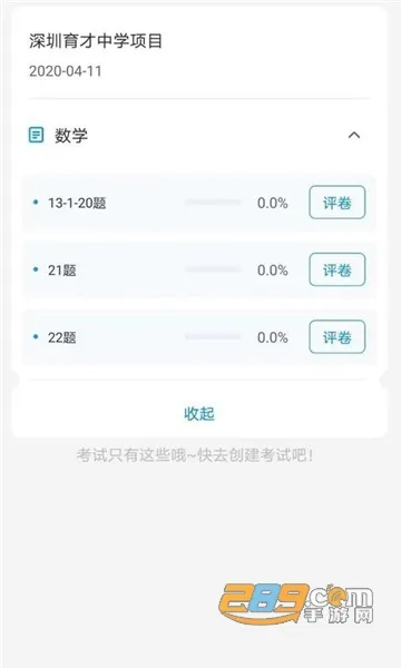 ƽѧľ(ľ)v1.4.4 Ѱ