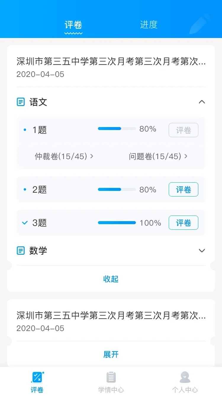 ƽѧľ(ľ)v1.4.4 Ѱ