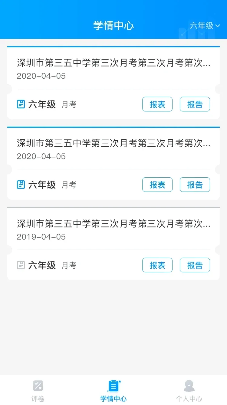 ƽѧľ(ľ)v1.4.4 Ѱ