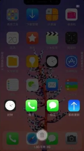 Сֻv3.8.0 ׿