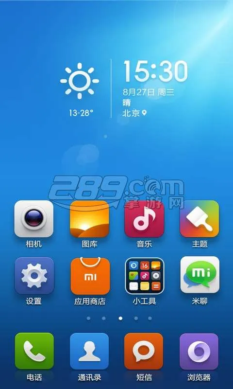 Сֻv3.8.0 ׿