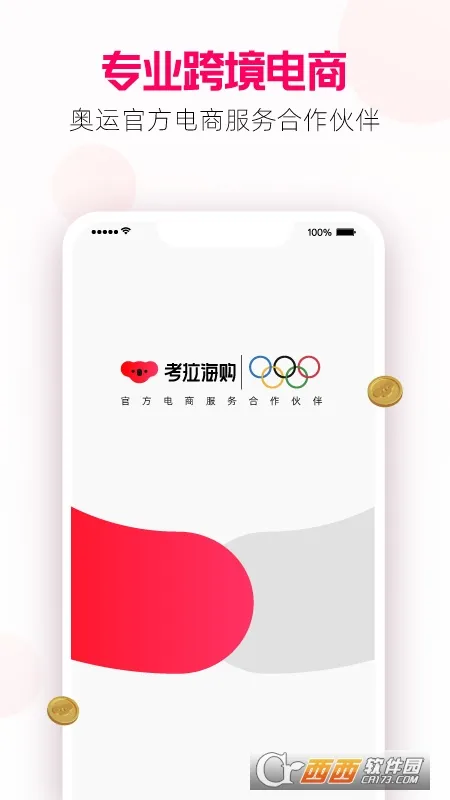2025v5.31.0 ֻ
