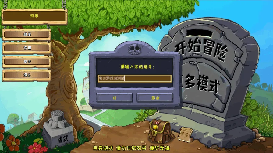 ֲսʬ޽Ӱ2025v1.30F2 ׿