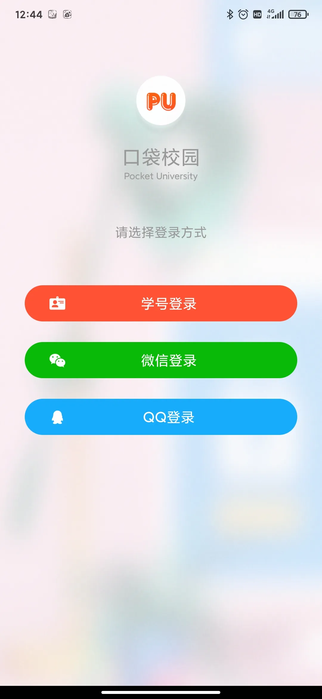 PUڴУ԰(У԰)v7.1.35 ٷ