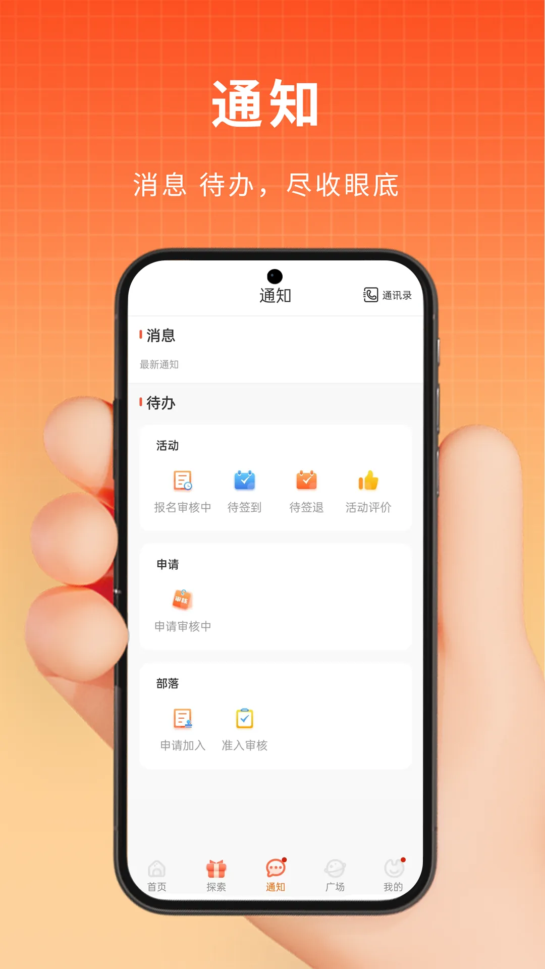 PUڴУ԰(У԰)v7.1.35 ٷ