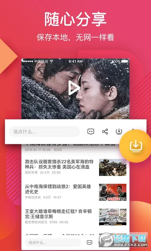 56Ƶٷ°汾v6.2.2 ֻ