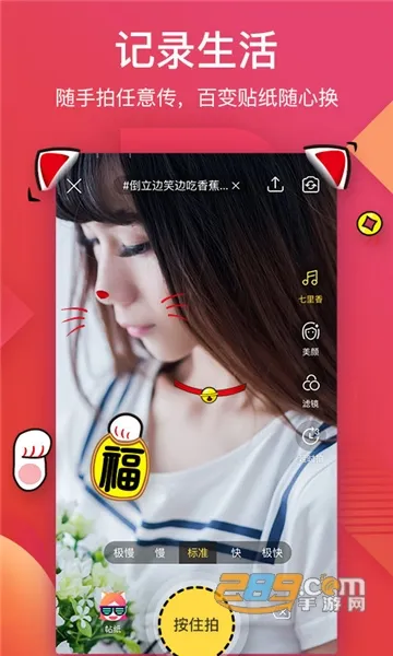 56Ƶٷ°汾v6.2.2 ֻ