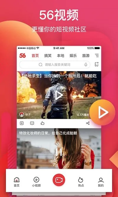 56Ƶٷ°汾