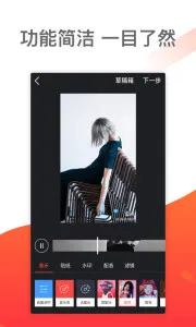 ֻv11.9.16 ٷ